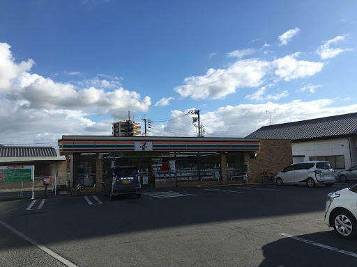 コンビニ　セブン－イレブン　熊本沼山津１丁目店（コンビニ）まで650m