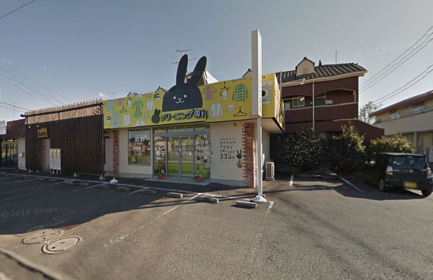 その他　クリーニング専科西根西店（その他）まで782m