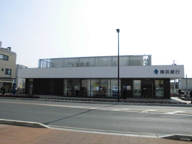 銀行　横浜銀行 寒川支店（銀行）まで1052m