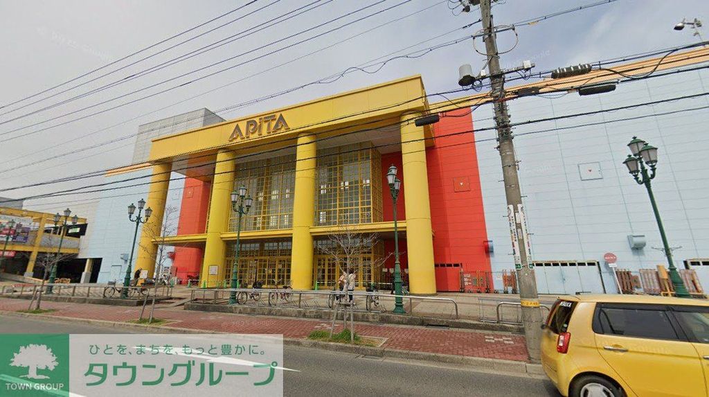 スーパー　アピタ名古屋南店（スーパー）まで870m