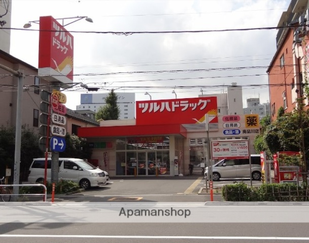 ドラックストア　ツルハドラッグ南品川店（ドラッグストア）まで179m