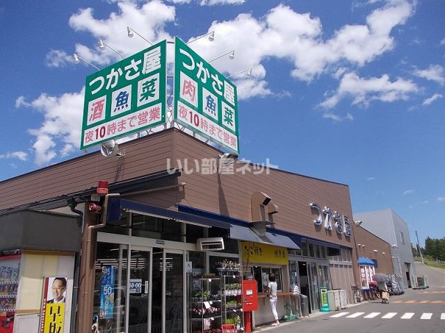 スーパー　株式会社つかさ屋 栗生店（スーパー）まで765m
