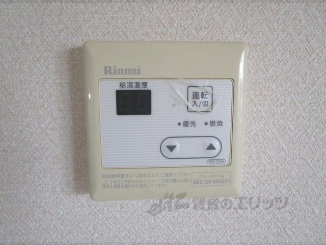 その他設備　給湯器リモコン