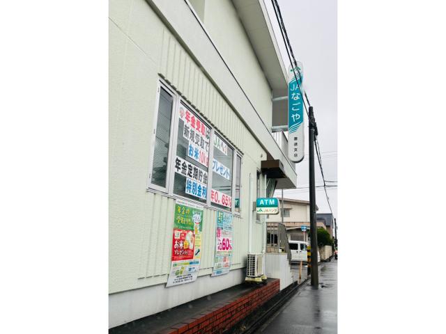 銀行　JAなごや善進支店（銀行）まで390m