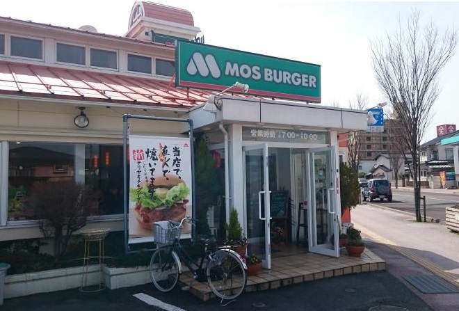 飲食店　モスバーガー 米子皆生通り店（飲食店）まで306m
