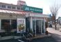 飲食店　モスバーガー 米子皆生通り店（飲食店）まで306m