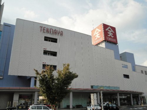その他　米子しんまち天満屋（その他）まで443m