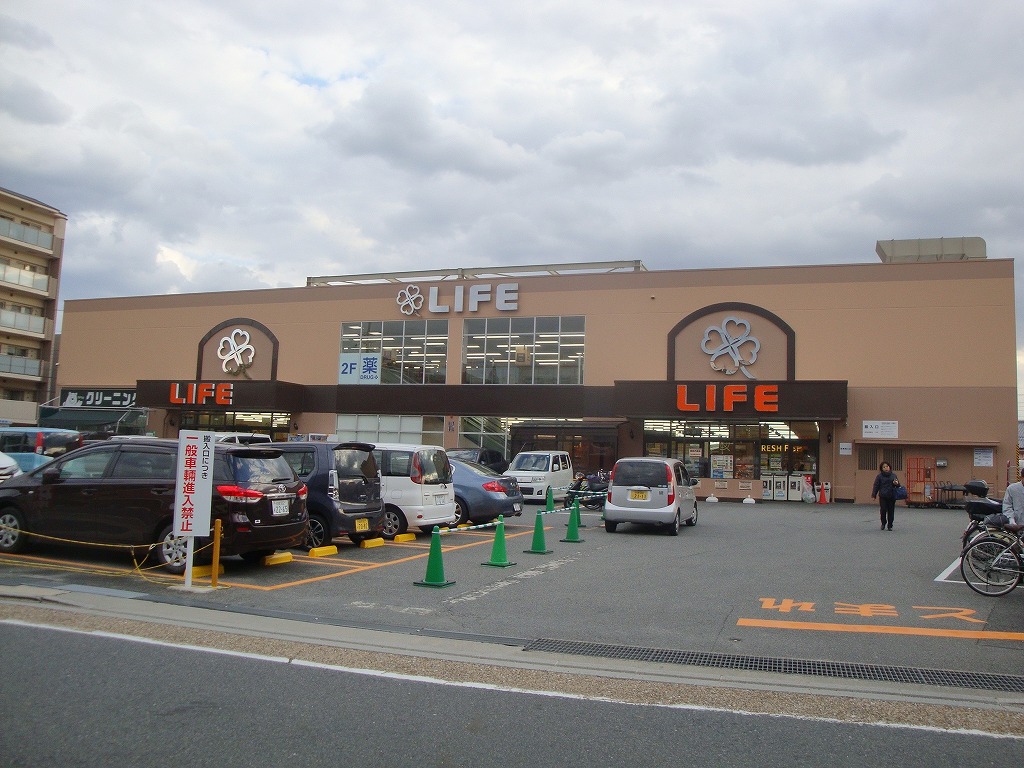 スーパー　ライフ 伏見深草店（スーパー）まで382m