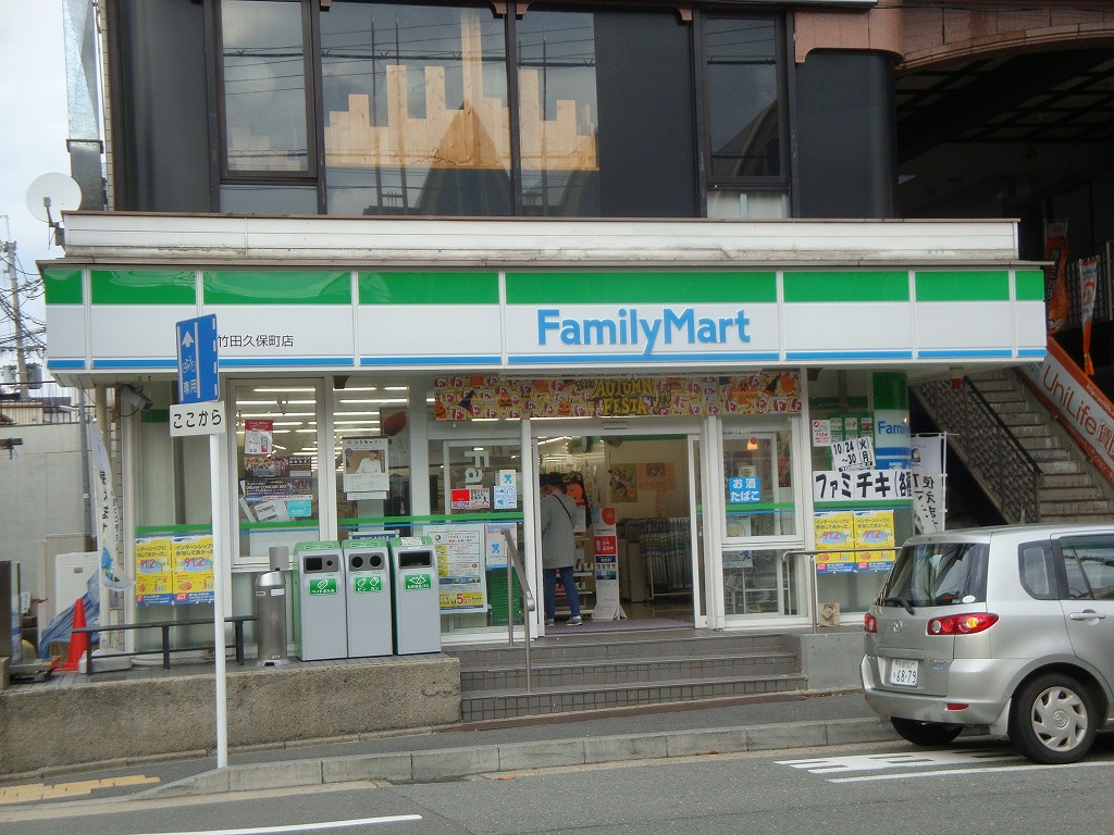 コンビニ　ファミリーマート 竹田久保町店（コンビニ）まで382m