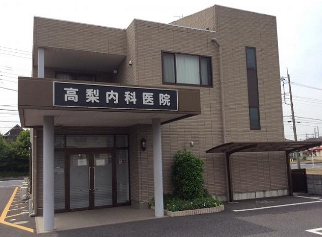 病院　高梨内科医院（病院）まで680m
