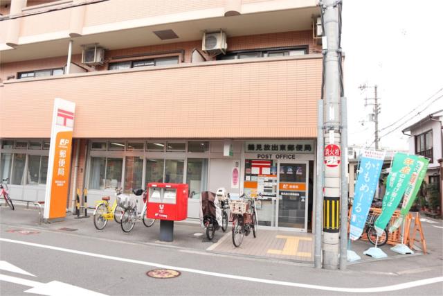 郵便局　鶴見放出東郵便局（郵便局）まで62m