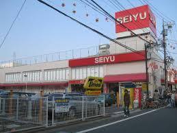 スーパー　西友 石神井公園店（スーパー）まで617m