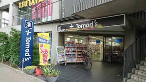ドラックストア　トモズ 石神井公園店（ドラッグストア）まで584m