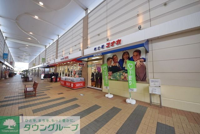 ショッピングセンター　紳士服コナカ牧の原モア店（ショッピングセンター）まで1350m