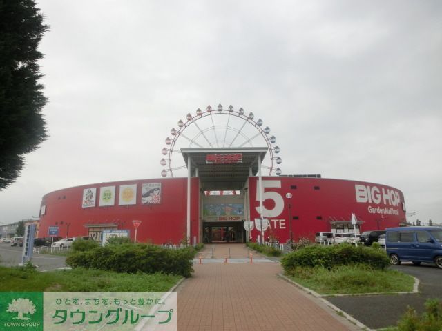 ショッピングセンター　BIGHOPガーデンモール印西（ショッピングセンター）まで1660m