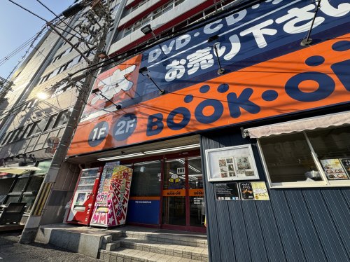 その他　BOOKOFF(ブックオフ) 天王寺駅前店（その他）まで1300m