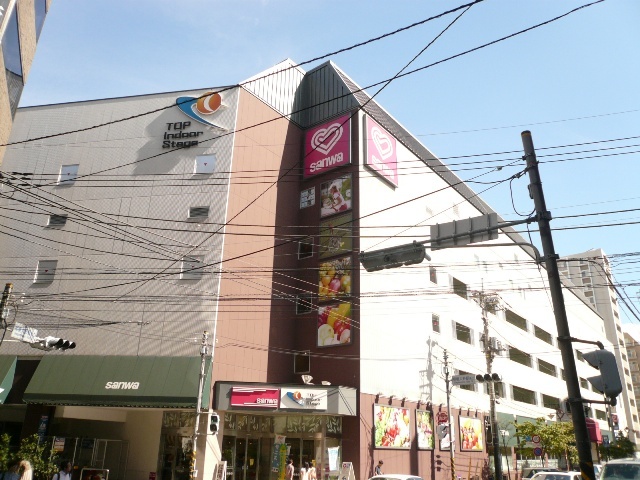 スーパー　スーパー三和　相模大野店（スーパー）まで350m