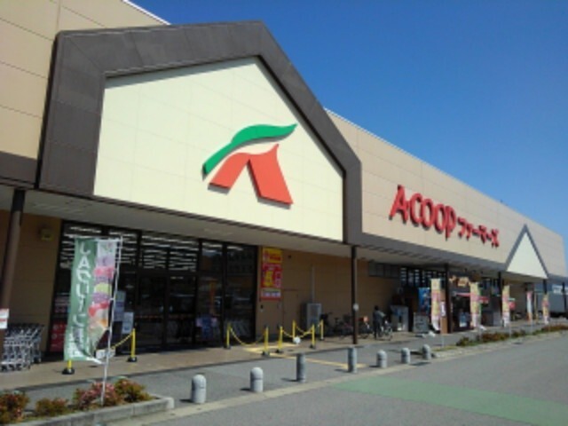 スーパー　Ａ・コープファーマーズ篠ノ井店（スーパー）まで350m