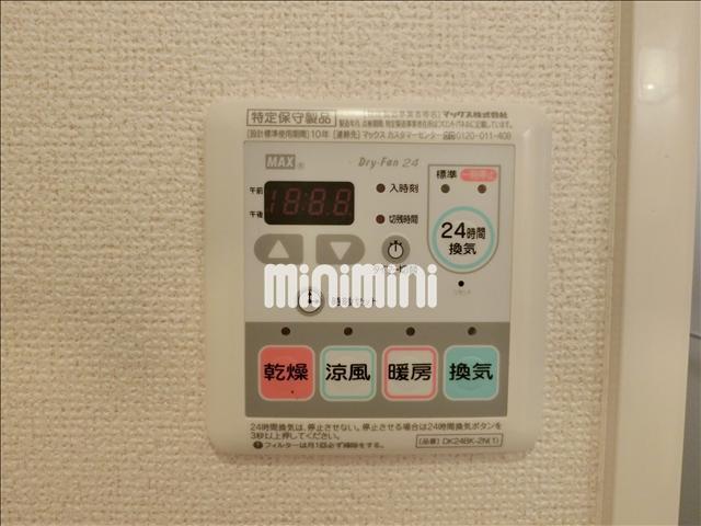 その他　浴室乾燥機付き。