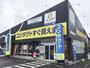 その他　メガネスーパー 千葉都賀店（その他）まで89m