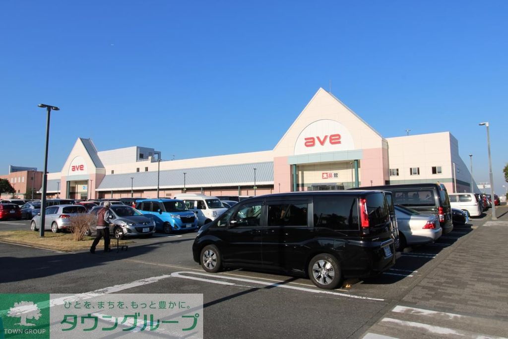 スーパー　エイビイ平成町店（スーパー）まで740m