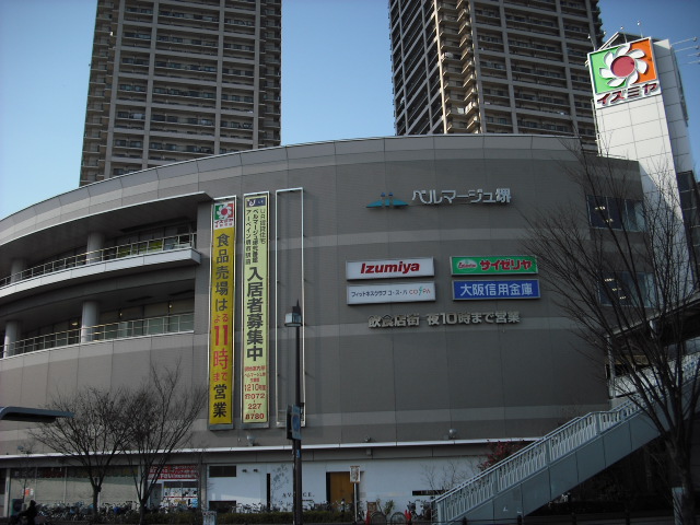 ショッピングセンター　ベルマージュ堺（ショッピングセンター）まで1607m