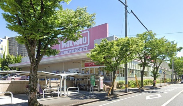 スーパー　マックスバリュ　吹田千里丘店（スーパー）まで926m