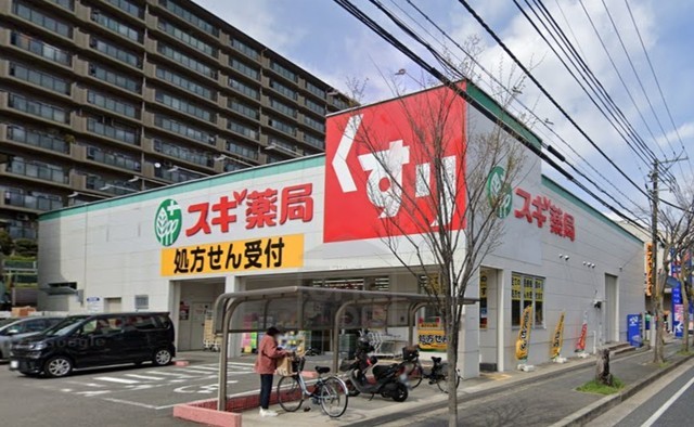 その他　スギドラッグ　吹田清水店（その他）まで848m