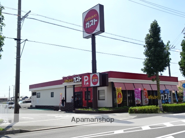 飲食店　ガスト浜北店（飲食店）まで547m