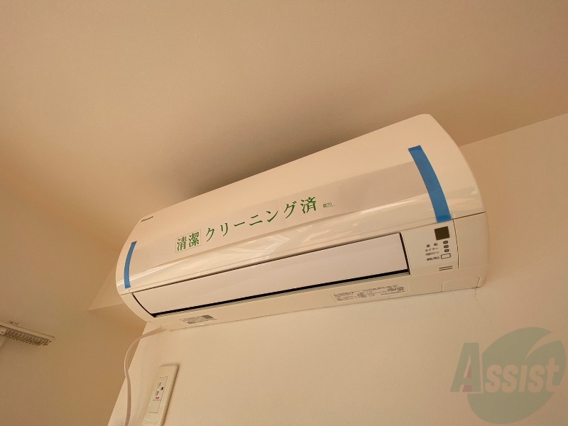 その他設備　エアコンが設置してありますので、寒暖対策もばっちり。