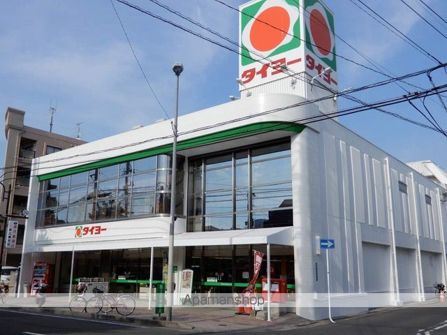スーパー　タイヨー新上橋店（スーパー）まで462m
