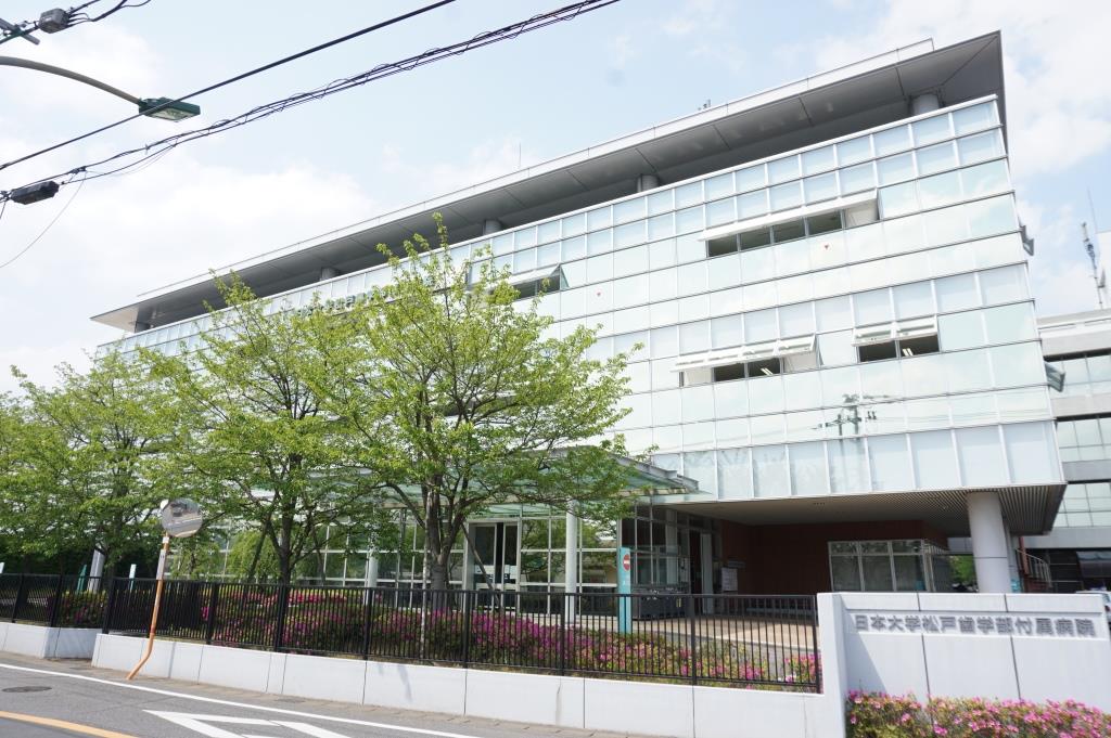 病院　日本大学松戸歯学部付属病院コールセンター（病院）まで597m