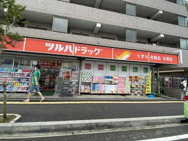 その他　ツルハドラッグ（その他）まで741m