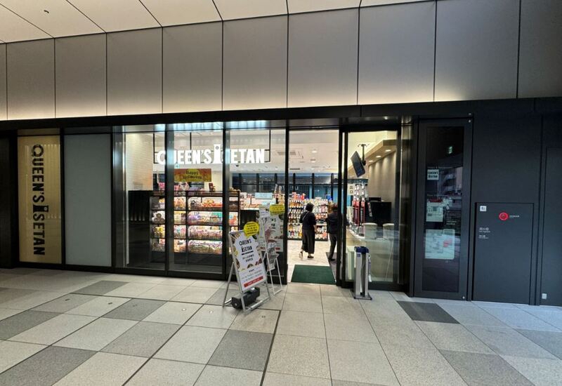 スーパー　クイーンズ伊勢丹浜松町店（スーパー）まで12m