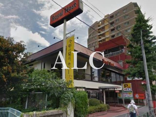 飲食店　ロイヤルホスト中野店（飲食店）まで615m