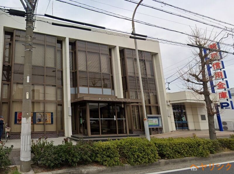 銀行　瀬戸信用金庫大森支店（銀行）まで525m