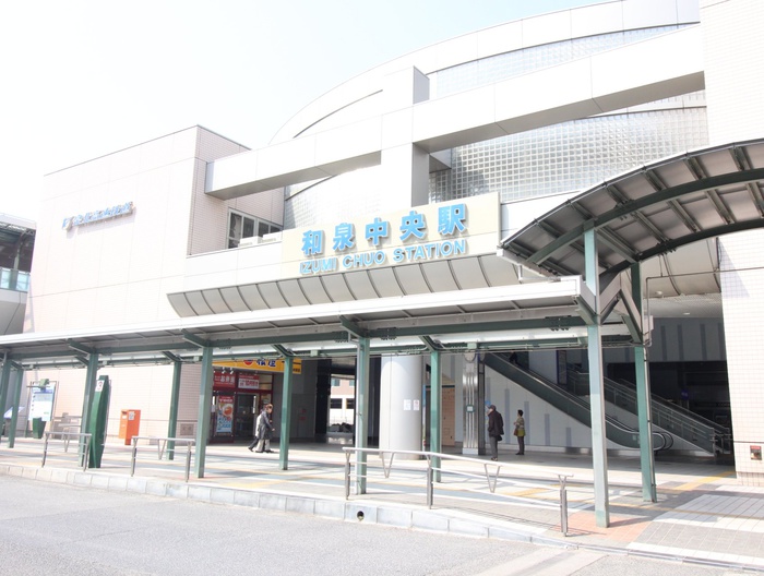 役所　和泉中央駅（役所）まで2300m