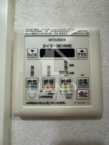 その他設備　ネストピア博多駅前III