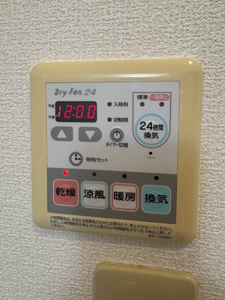 その他　浴室乾燥機