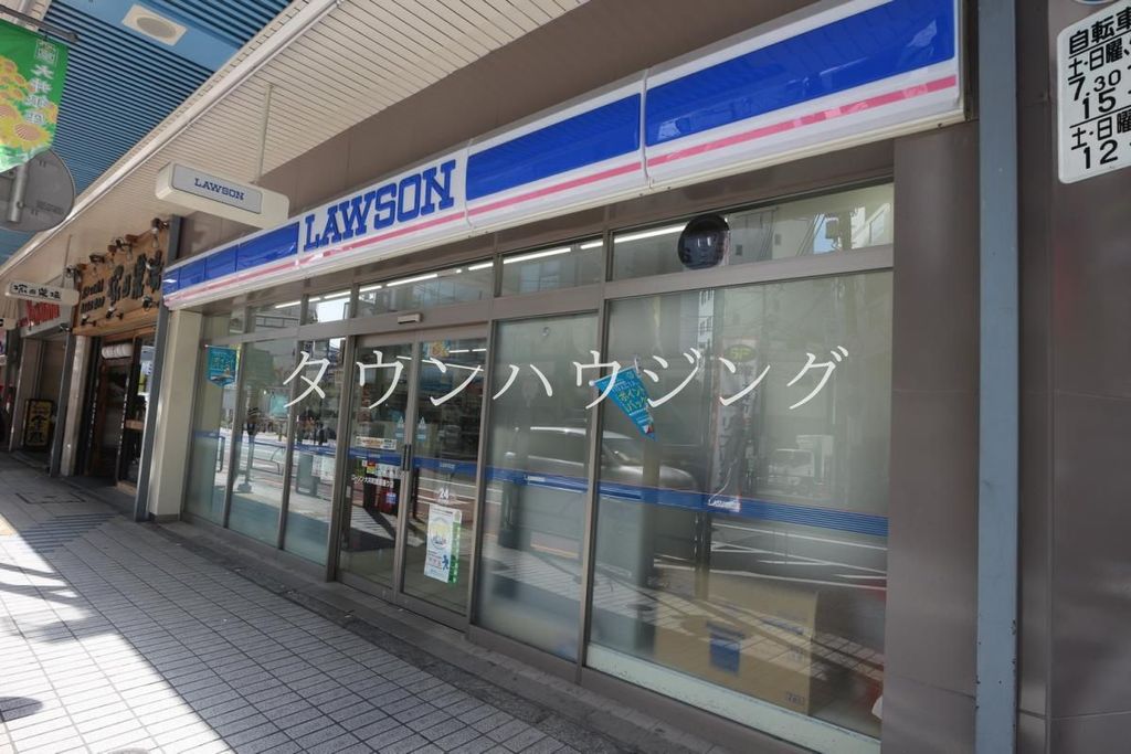 コンビニ　ローソン（コンビニ）まで270m