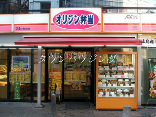 飲食店　オリジン弁当平和島店（飲食店）まで210m