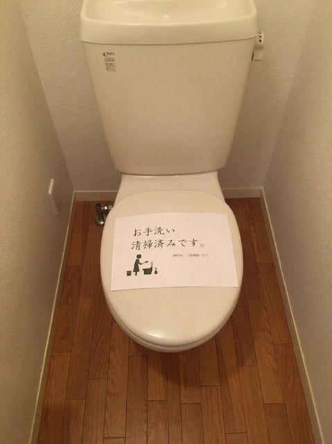 トイレ