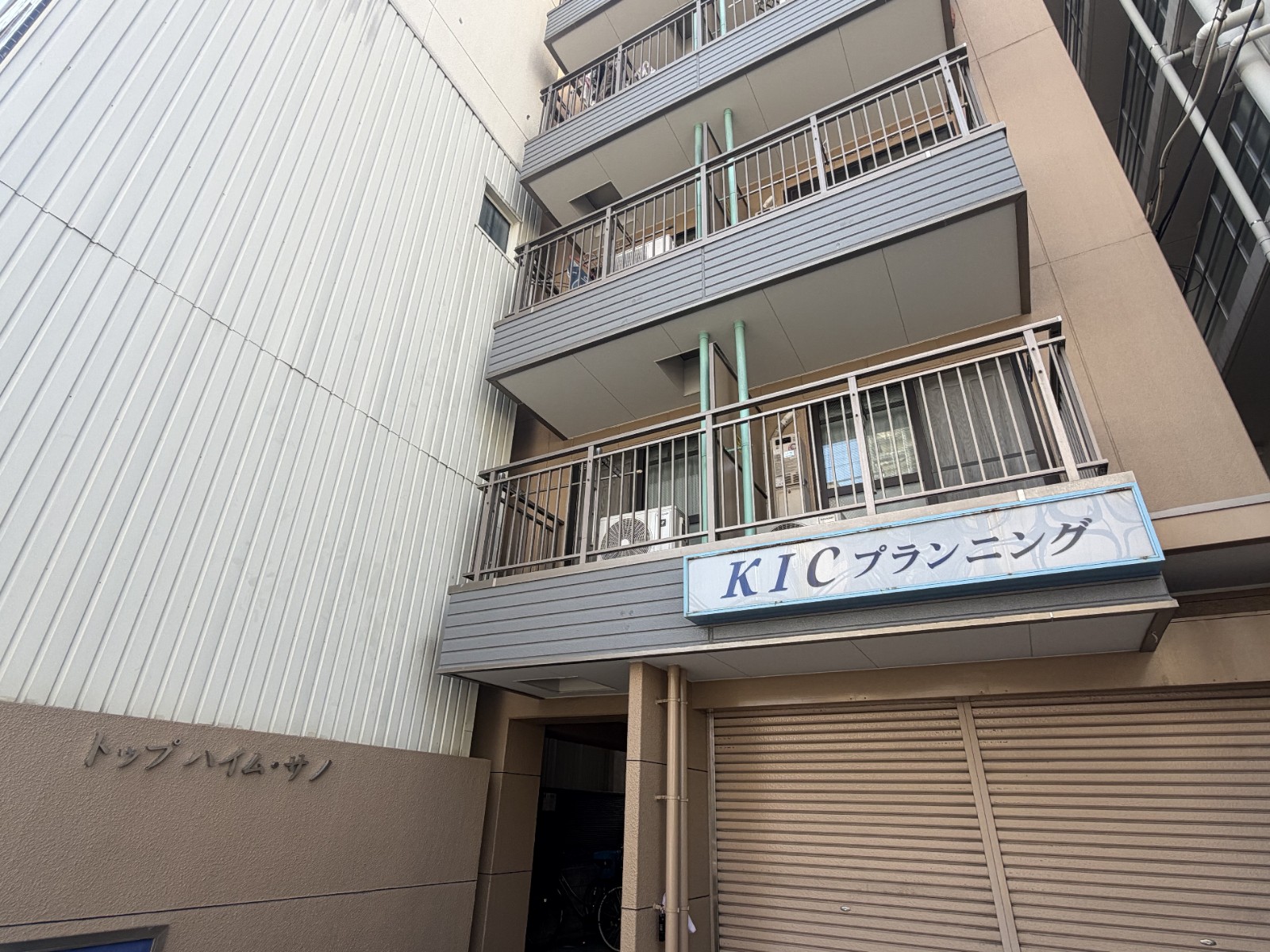 建物外観