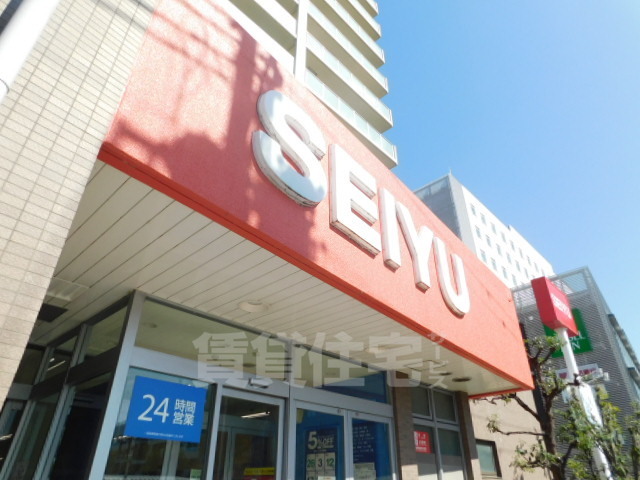 スーパー　西友　守山店（スーパー）まで1234m