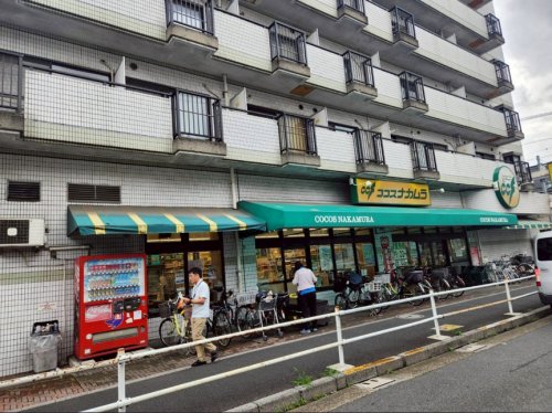 スーパー　ココスナカムラ青戸店（スーパー）まで263m