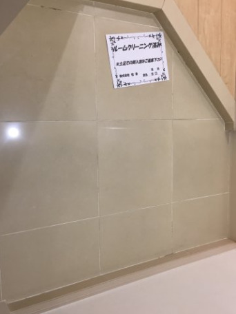 玄関　写真は同タイプ住居です