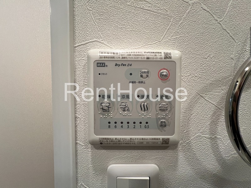 その他設備　別号室の参考写真となります