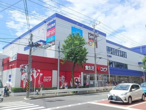 スーパー　ロピア　宮前店（スーパー）まで230m