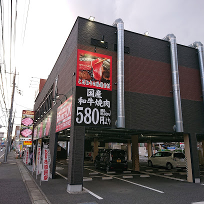 飲食店　焼肉スエヒロ館 川崎宮前店（飲食店）まで474m