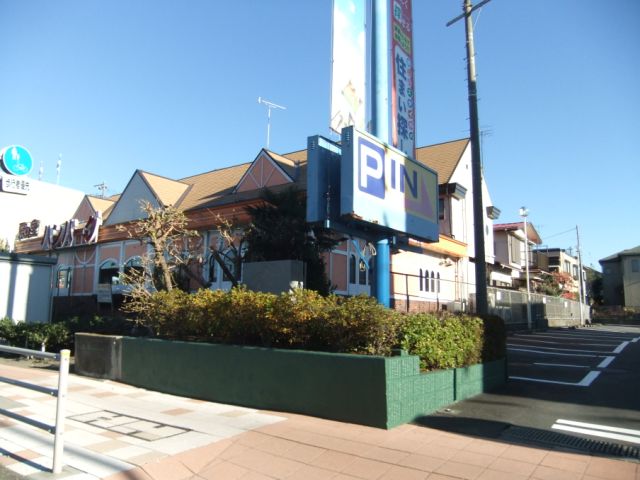 飲食店　栗の里（飲食店）まで210m